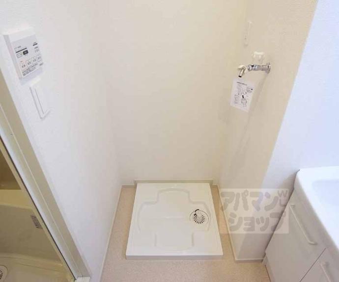 【アリーサイド】間取