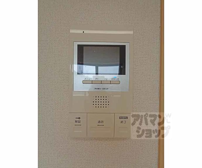 【アリーサイド】間取