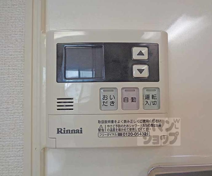 【アリーサイド】間取