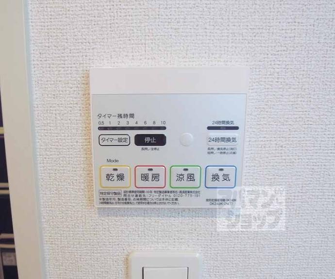 【リヴェール竹田】間取