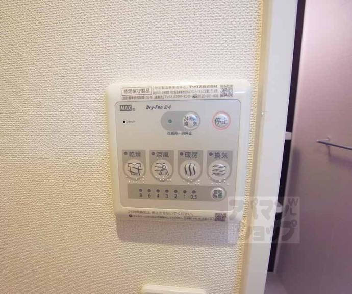 【Ｙ’ｓ桃山】間取