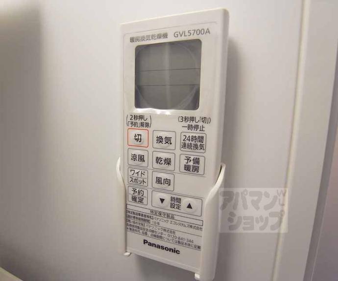 【Ｋ’ｓメゾンＦＯＸ】間取