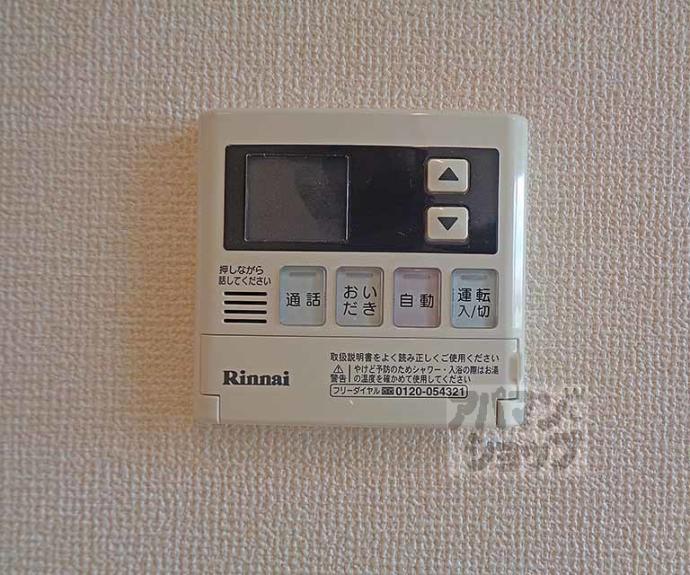 【ティンカー・ベル】間取