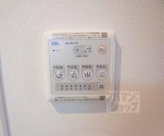 【ル・ドルフ】間取