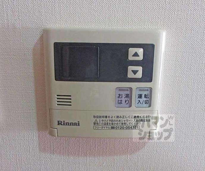 【悠明館】間取
