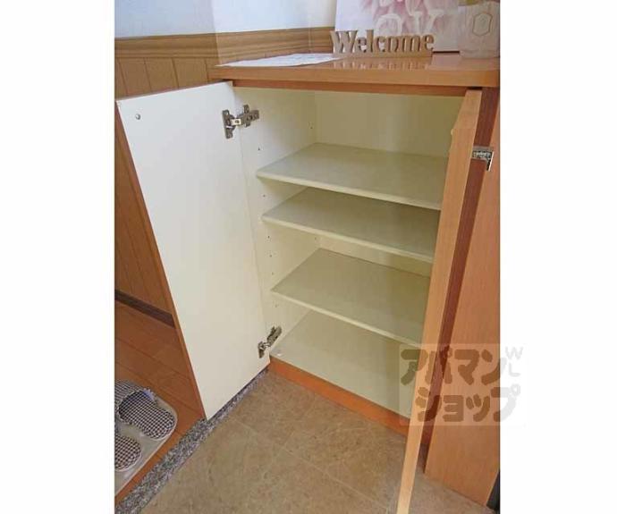 【悠明館】間取