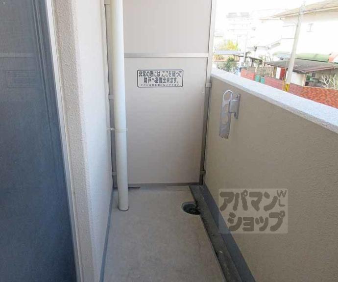 【悠明館】間取
