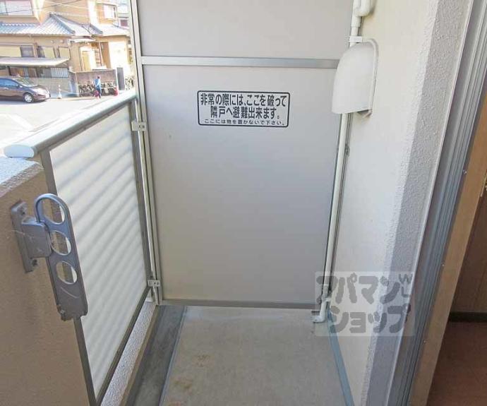 【悠明館】間取