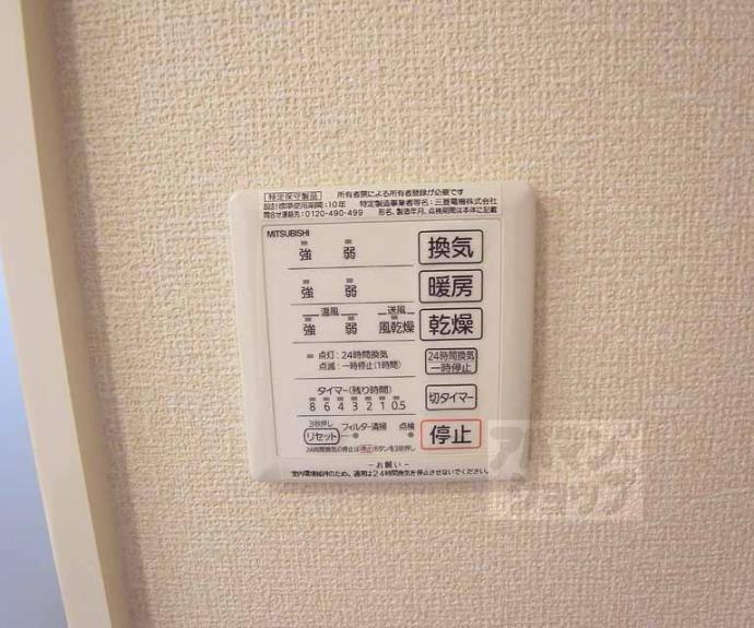 【リセス イスラ】間取
