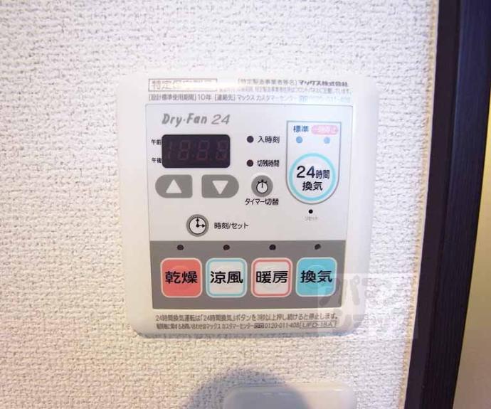 【杜喜】間取