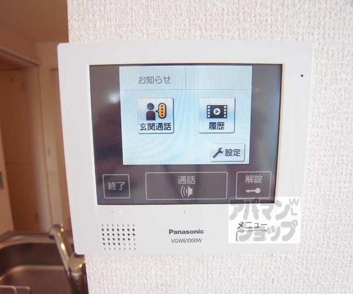 【エル・スクエア】間取