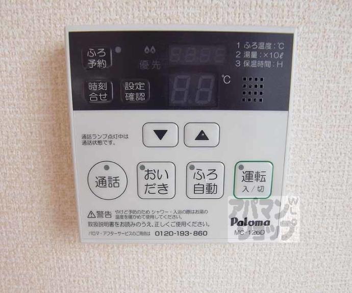 【エル・スクエア】間取