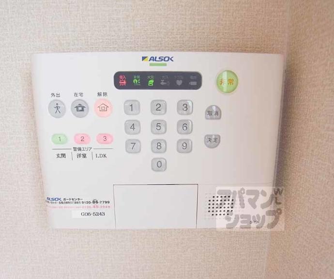 【エル・スクエア】間取