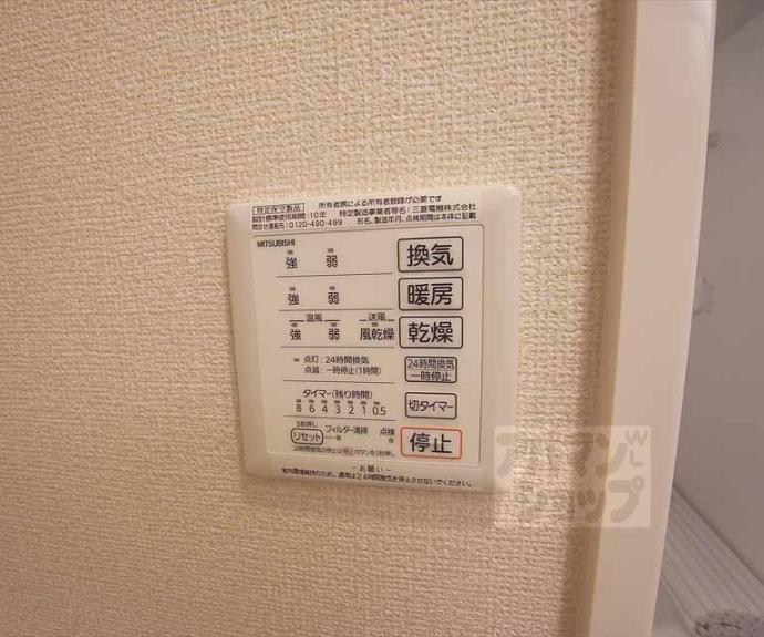 【オリーブ】間取