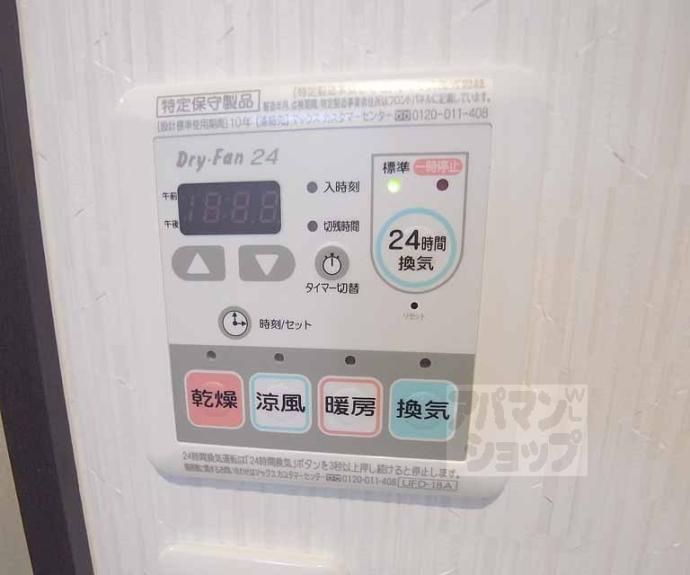 【サクシード丹波橋】間取