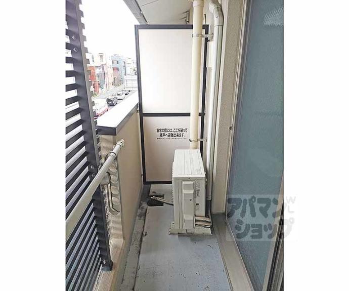 【サクシード丹波橋】間取