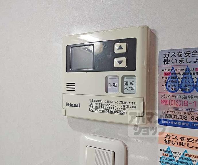 【サクシード丹波橋】間取