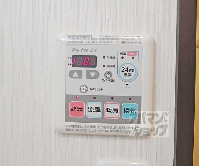 【サクシード丹波橋】間取