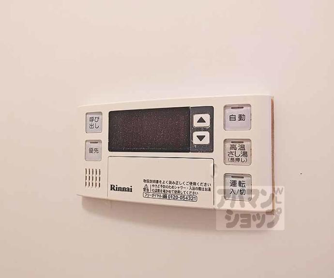 【サクシード丹波橋】間取