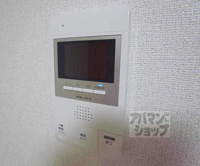 【ロン　ボヌール　宇治】間取