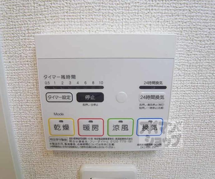 【ロン　ボヌール　宇治】間取