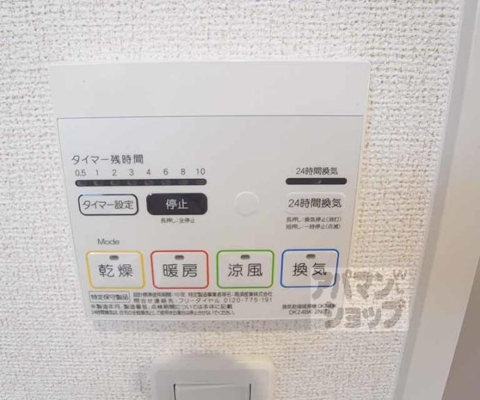 【ロン　ボヌール　宇治】間取