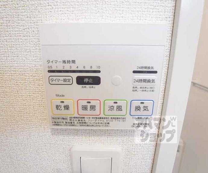 【ロン　ボヌール　宇治】間取