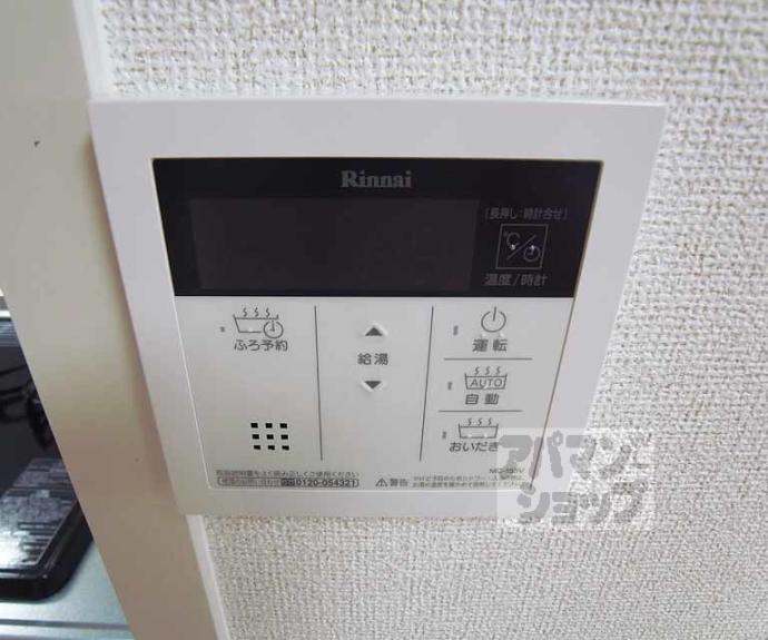 【ロン　ボヌール　宇治】間取