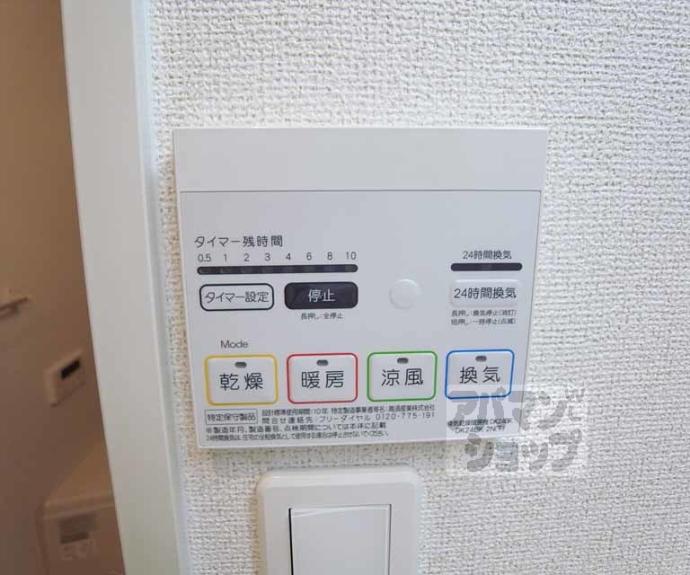 【ロン　ボヌール　宇治】間取