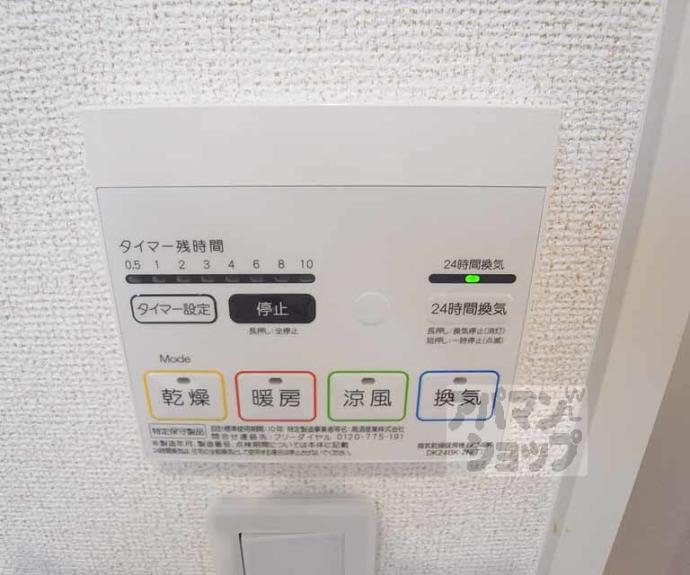 【ロン　ボヌール　宇治】間取
