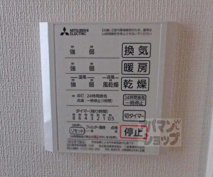 【Ｌａ　Ｍａｉｓｏｎ　Ｉｓａ】間取