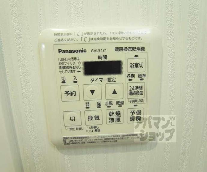 【メゾン・クレア】間取