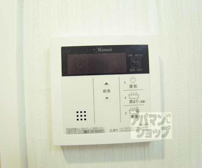 【メゾン・クレア】間取