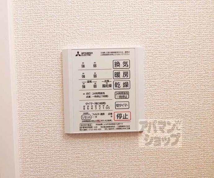 【Ｄ－ｒｏｏｍ白鳳】間取