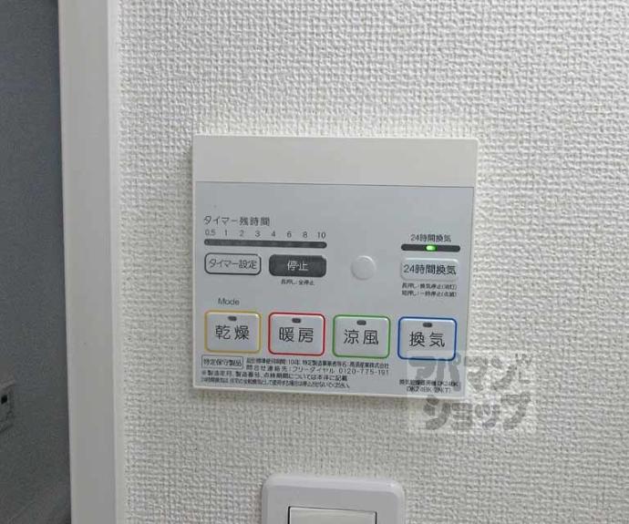 【Ａｚｕｒ　ｐａｌａｃｉｏ】間取