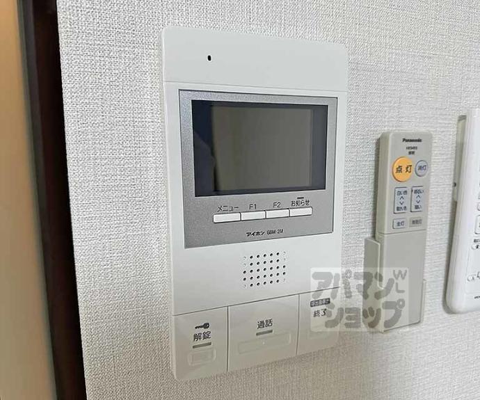 【クオーレⅡ納所】間取