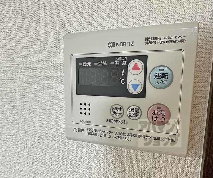 【クオーレⅡ納所】間取