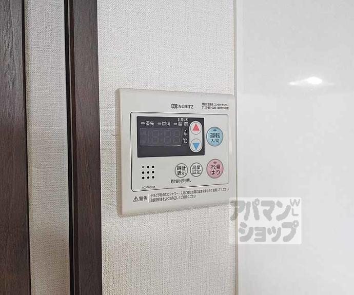 【クオーレⅡ納所】間取