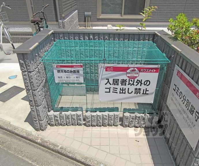 【メゾンフルールB棟】間取