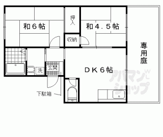 【アーバンハイツ田中】