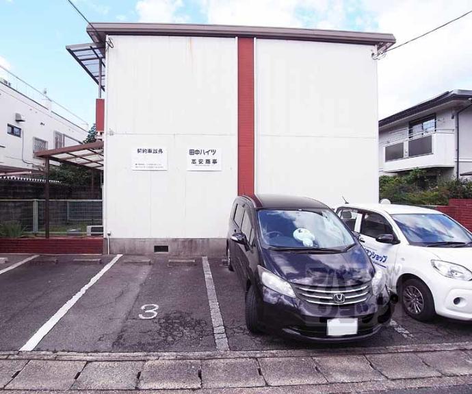 【アーバンハイツ田中】間取