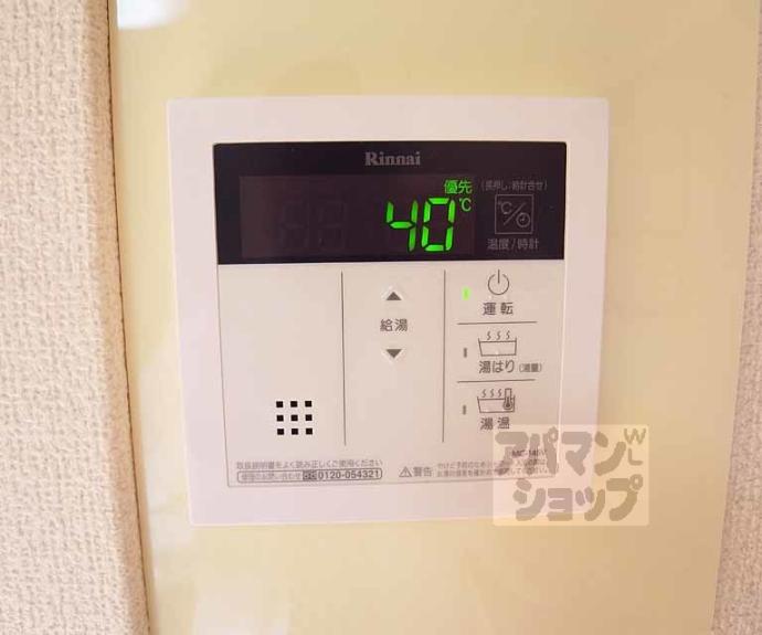 【アーバンハイツ田中】間取