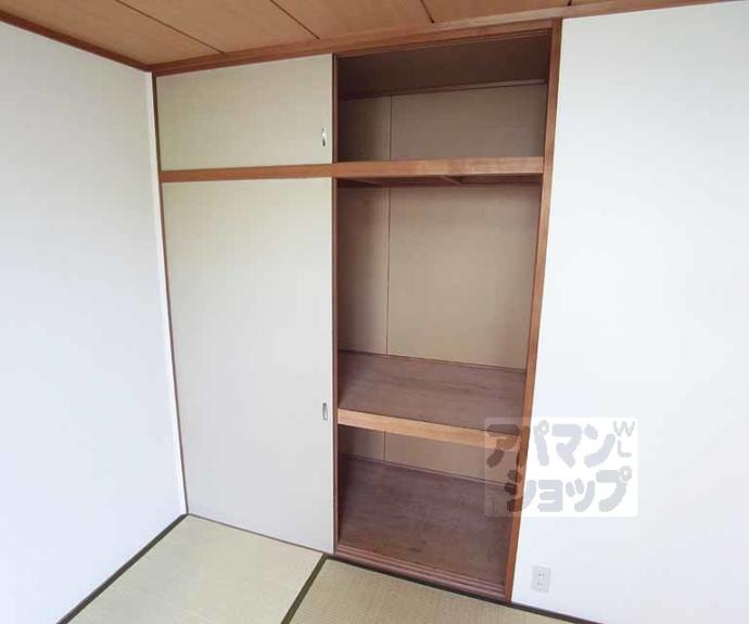 【アーバンハイツ田中】間取