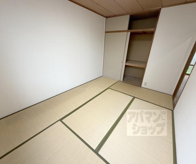 【アーバンハイツ田中】間取