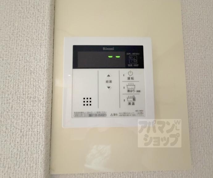 【アーバンハイツ田中】間取