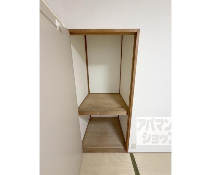 【アーバンハイツ田中】間取