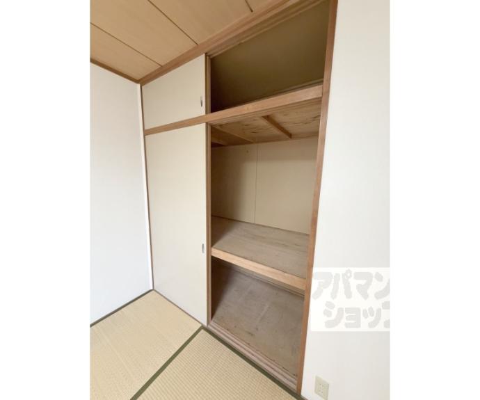 【アーバンハイツ田中】間取