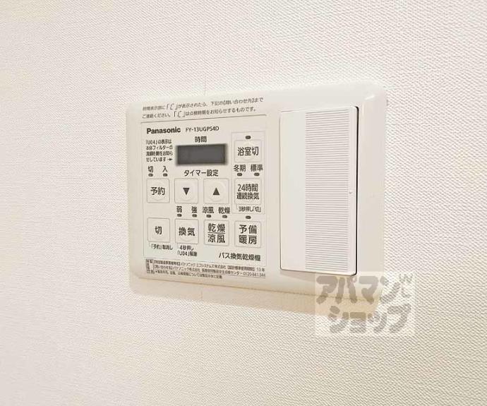 【メゾン ノワール】間取