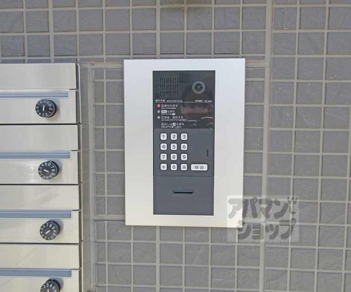 【セジュールレセンテ宇治池森】間取