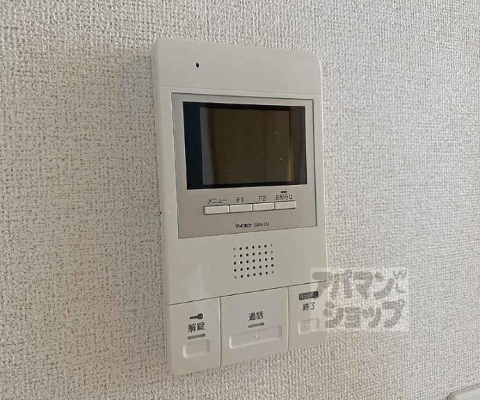 【エスポワールⅡ】間取